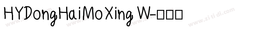 HYDongHaiMoXing W字体转换